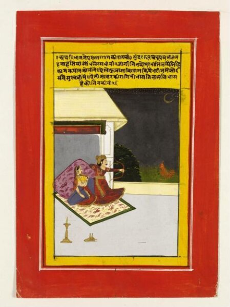 Unknown, Vibhasa Ragini