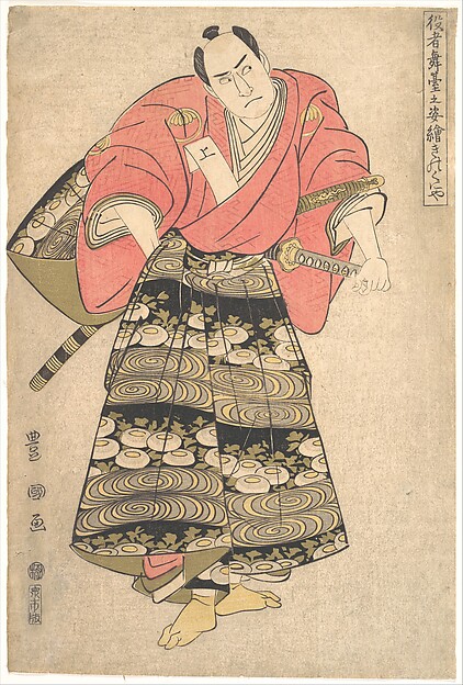 Utagawa Toyokuni I, The Actor Sawamura Sōjūrō III in the Role of Shimada Jūzaburō, from the series "Image of Actors on Stage"