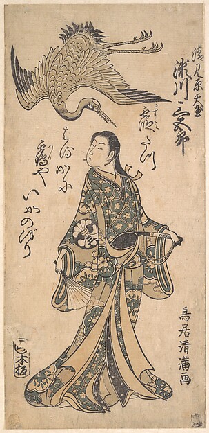 Torii Kiyomitsu, The Second Segawa Sangoro in the Role of Kiyomihara Tengyoku