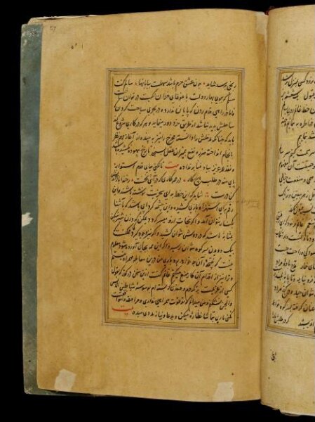 Unknown, Anvar-i Suhayli