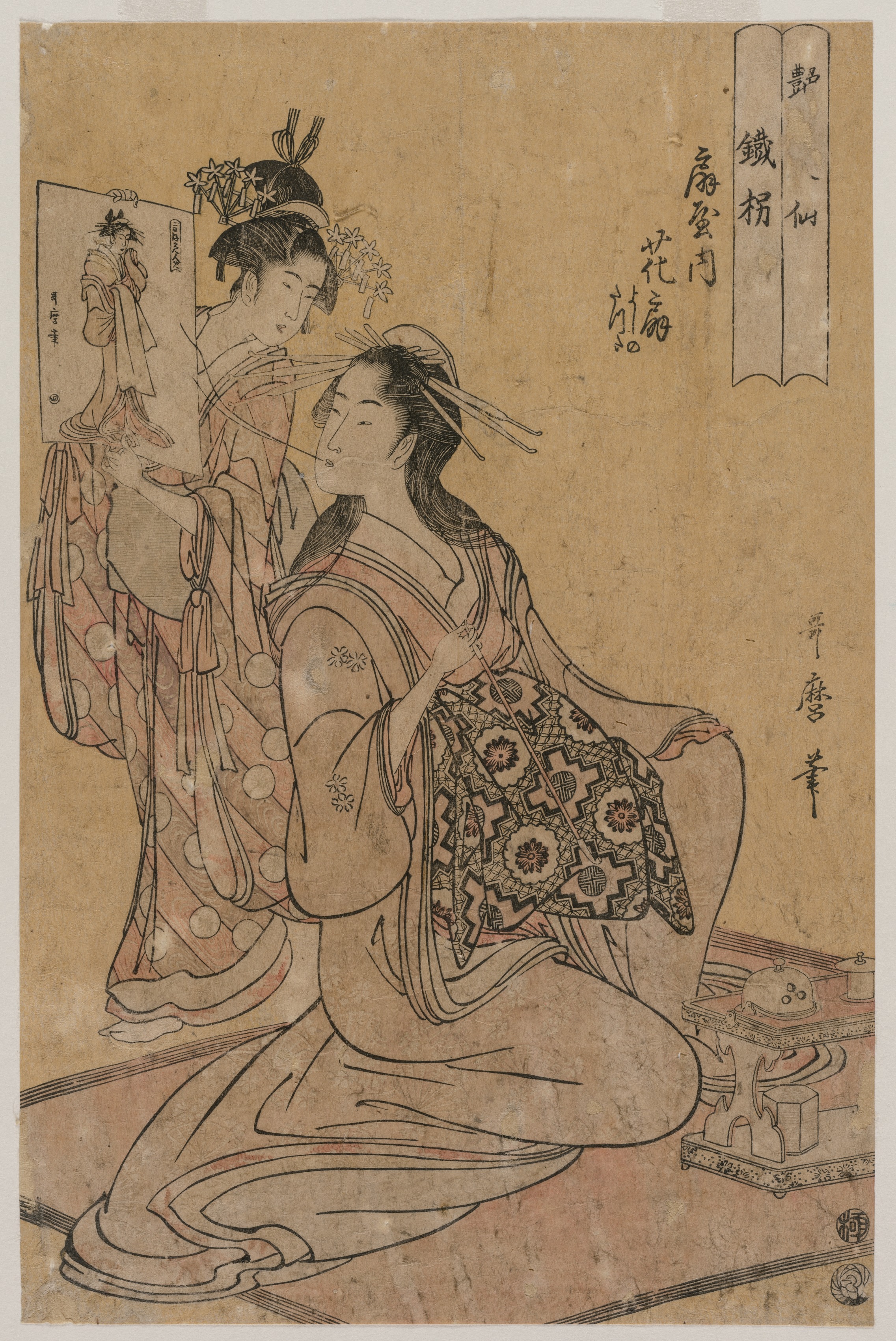 Kitagawa Utamaro, The Courtesan Hana-ogi of Ogiya as the Sennin Tekkai (from the series Eight Immortals of Sensuality)