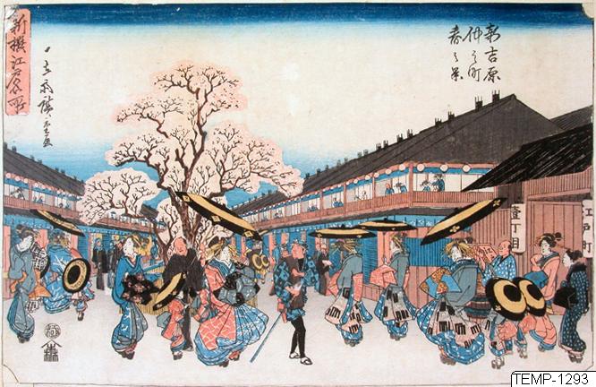 Ando (senare Utagawa Hiroshige) Hiroshige, Träsnitt, Bildkonst, Print, Woodcut, Woodblock