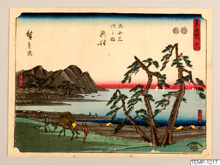 Ando (senare Utagawa Hiroshige) Hiroshige, Träsnitt, Bildkonst, 18. Okitsu. De femtiotre raststationerna från Tōkaidō, Woodcut, Print, Woodblock