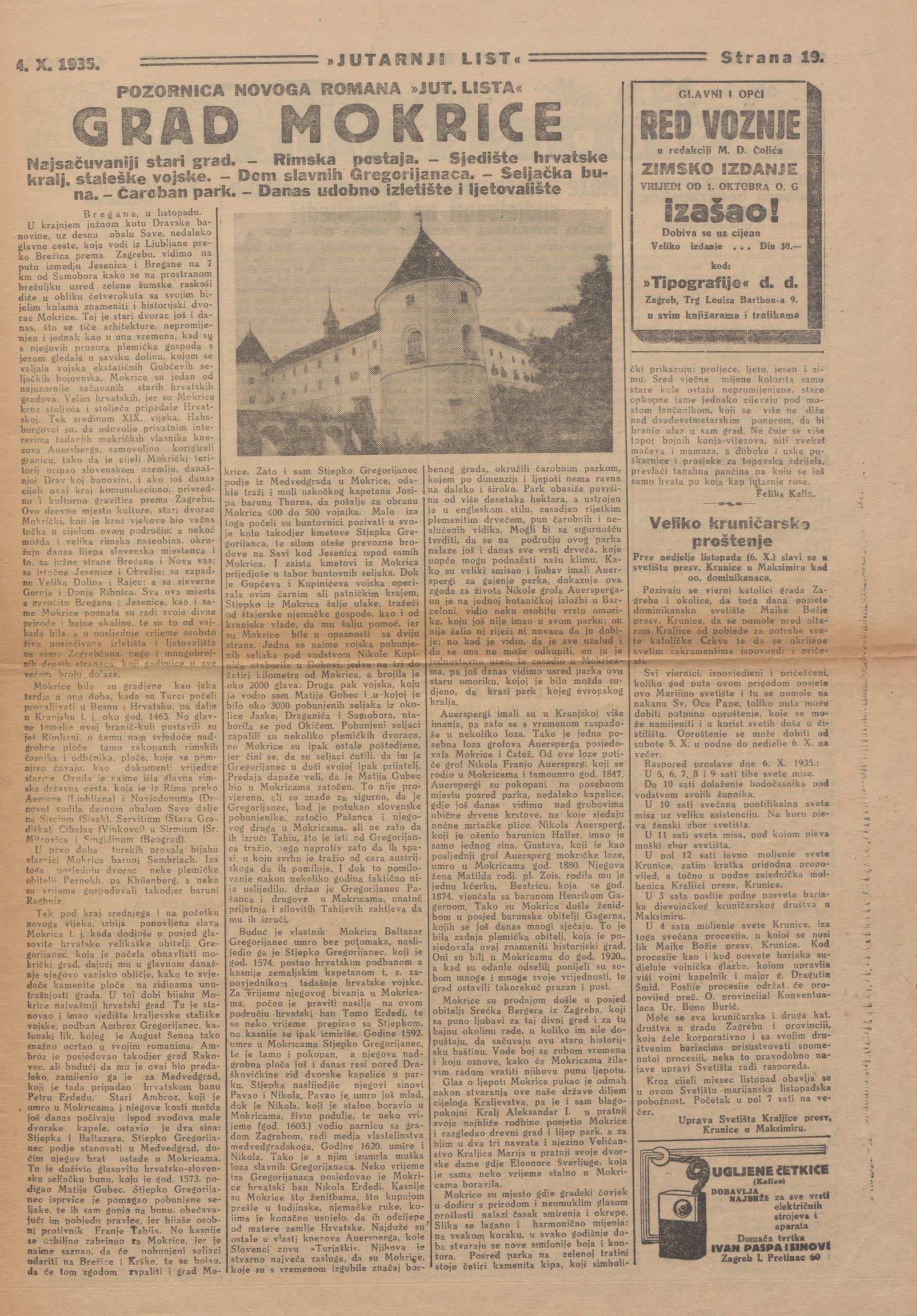 neutvrđen autor, Razno: Bosna, Crna Gora, Makedonija, Slovenija