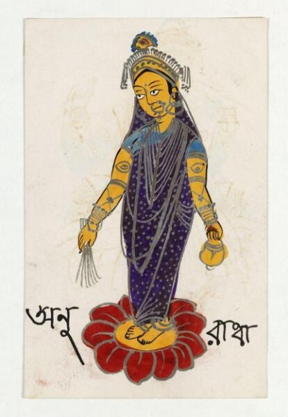 Unknown, Anuradha