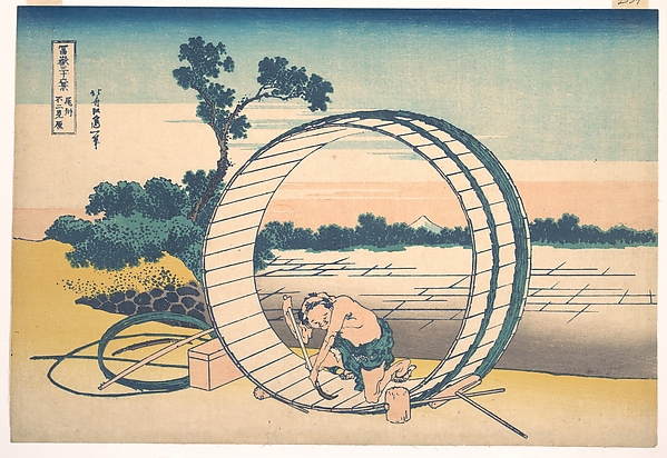 Katsushika Hokusai, Fujimigahara in Owari Province (Bishū Fujimigahara), from the series Thirty-six Views of Mount Fuji (Fugaku sanjūrokkei)