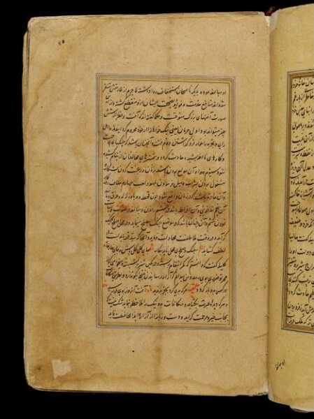 Unknown, Anvar-i Suhayli