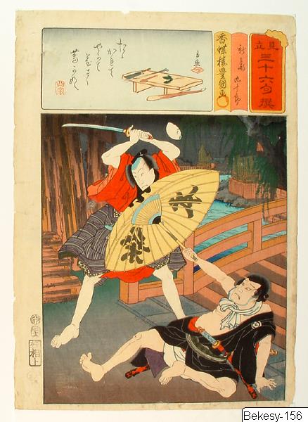 Utagawa Kunisada (Toyokuni III), Träsnitt, Bildkonst, Woodblock, Woodcut, Print