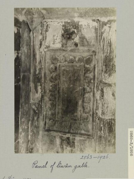 K.A.C. Creswell, Ceiling panel in iwan at Bimaristan Nur al-Din, Damascus