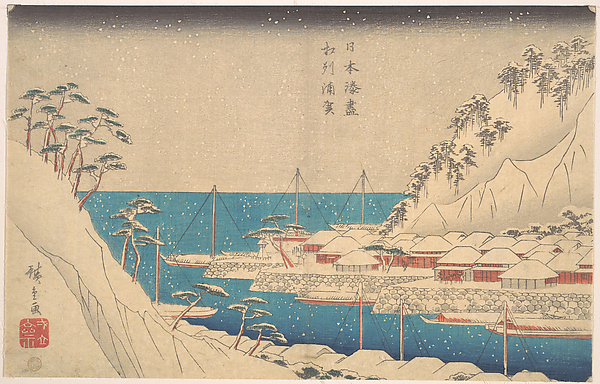 Utagawa Hiroshige, Uraga Harbor