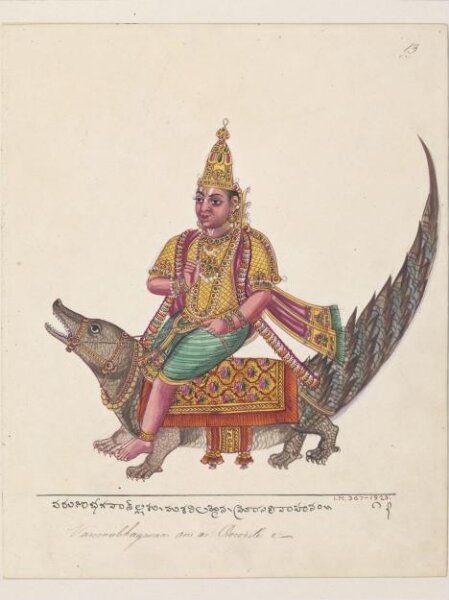 Unknown, Varuna, god of the water and the ocean and guardian of the west, riding on a makara (mythological water creature).