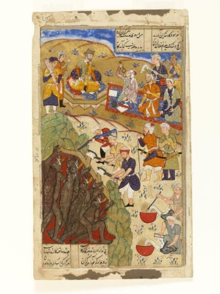 Unknown, Iskandar