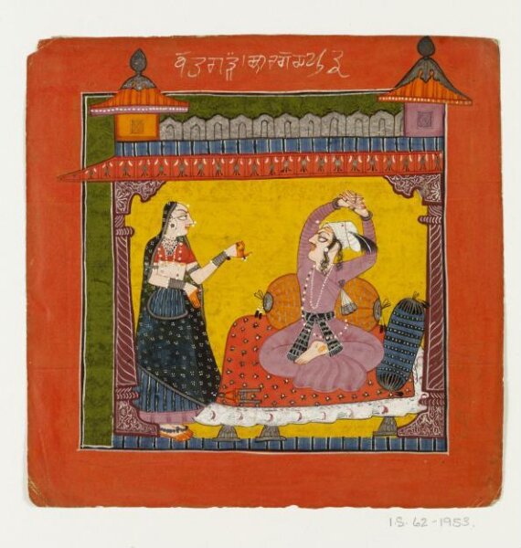 Unknown, Vahagada (Vihgada) Raga