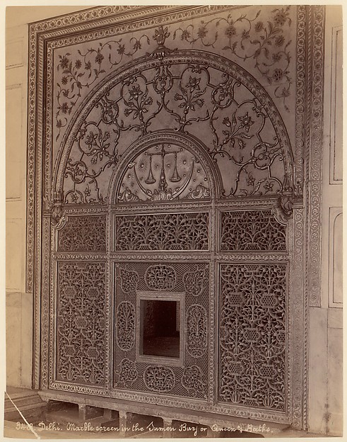 Unknown, Marble Screen in the Sumon Burj or Queen's Baths, Delhi