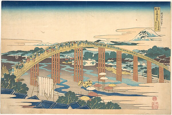 Katsushika Hokusai, Yahagi Bridge at Okazaki on the Tōkaidō (Tōkaidō Okazaki Yahagi no hashi), from the series Remarkable Views of Bridges in Various Provinces (Shokoku meikyō kiran)