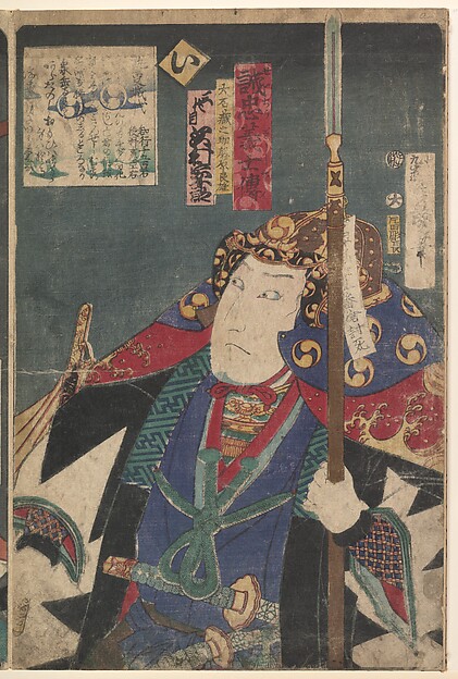 Utagawa Kunisada, Kabuki actors play the role of 47 Ronin (Seichū gishi den)