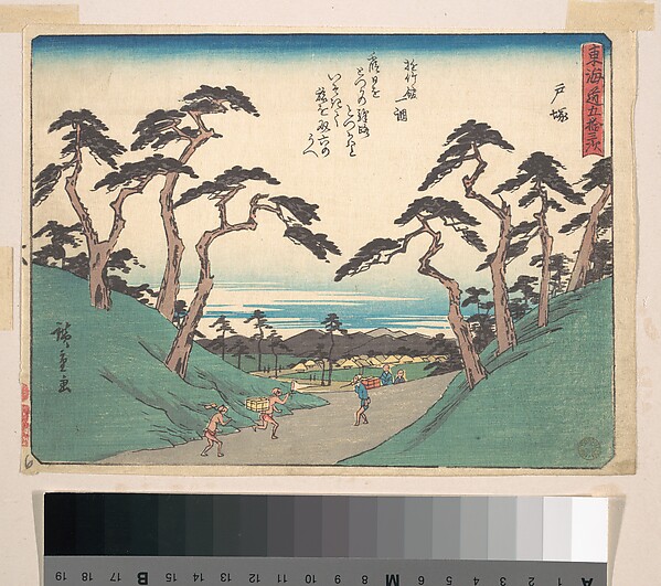 Utagawa Hiroshige, Totsuka
