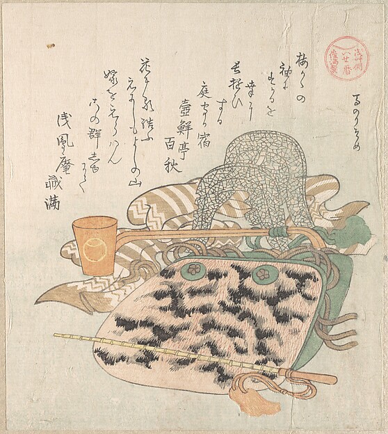Kubo Shunman, Saddle, Horse-Dipper and Other Harness