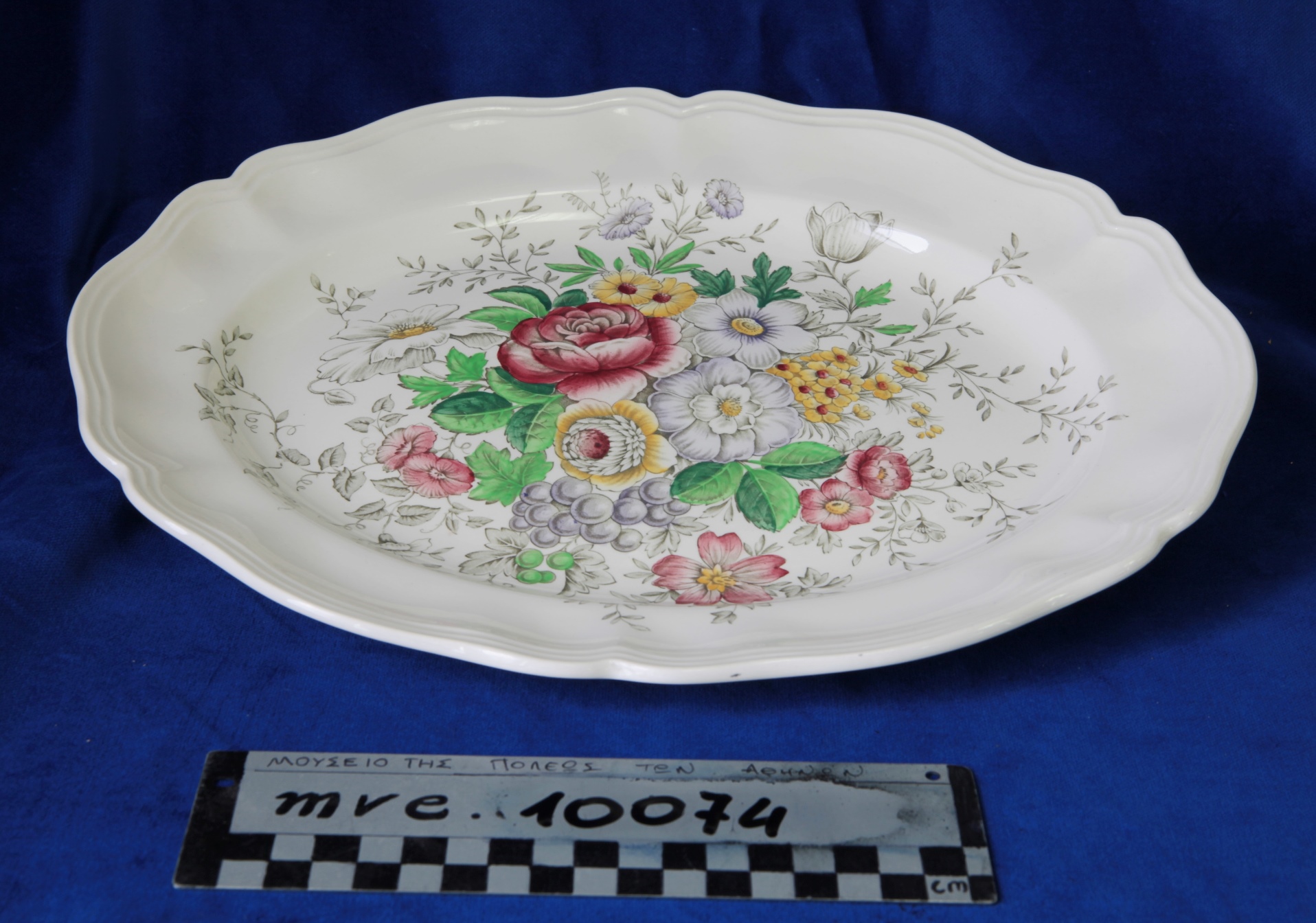 ROYAL DOULTON ENGLAND MALVERN D 6197, Σκεύος Σερβιρίσματος - Πιατέλα