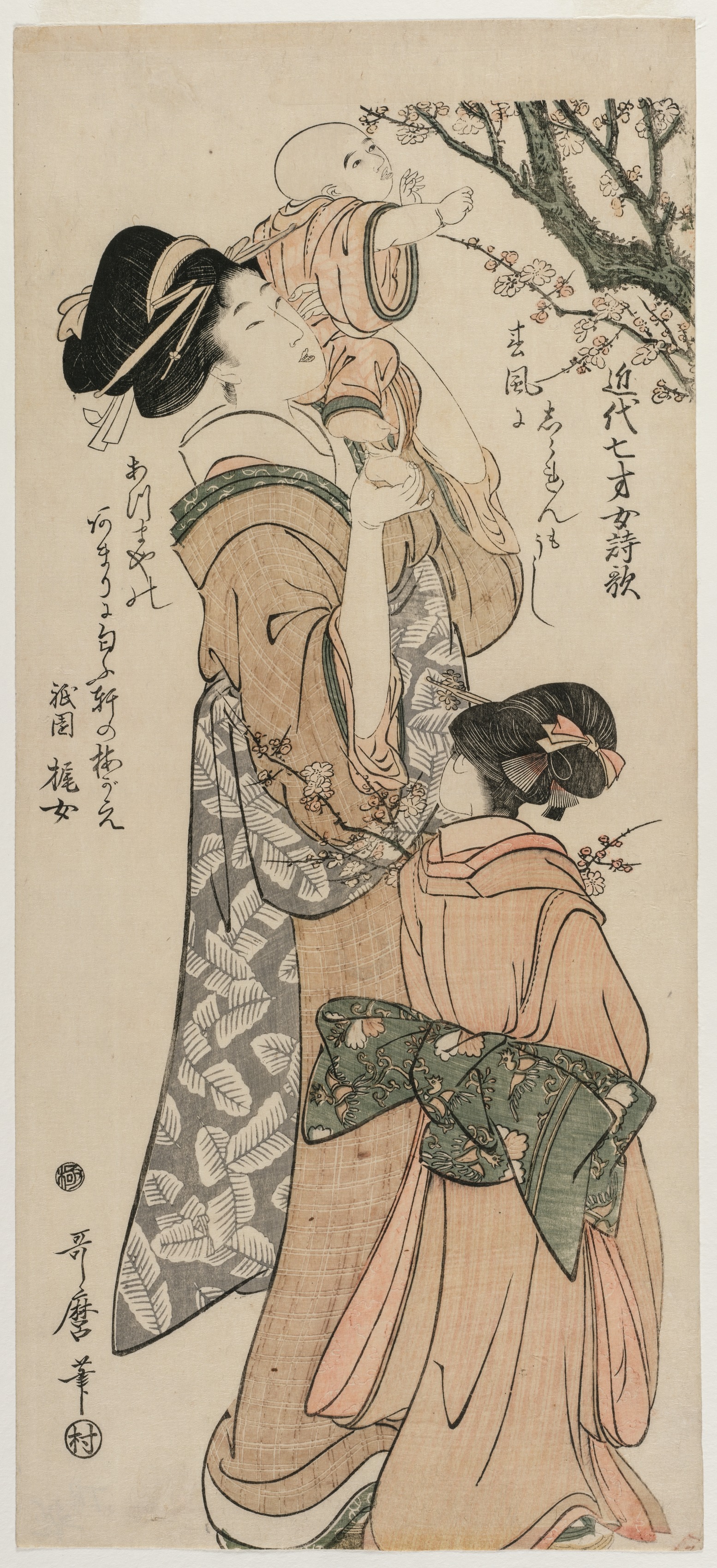 Kitagawa Utamaro, Mother Lifting a Child to a Plum Tree (from the series Chinese and Japanese Poems by Seven Year Old Girls of Recent Times)