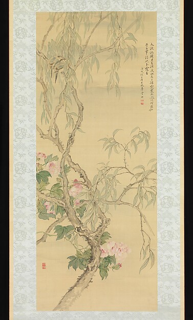 Tsubaki Chinzan, Small Birds on a Willow Branch and Hibiscus Blossoms