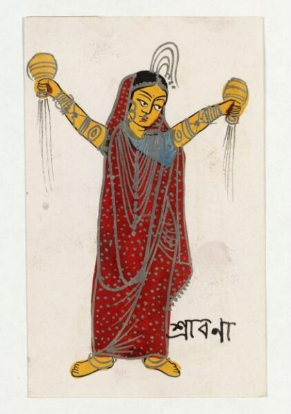 Unknown, Sravan