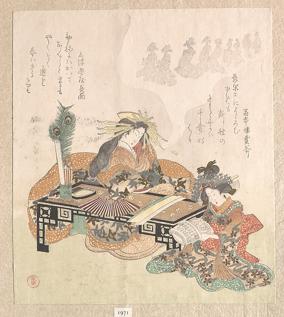 Kubo Shunman, Courtesan Dreaming of the New Year Procession