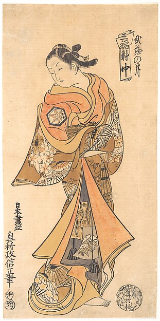 Okumura Masanobu, Moon in Musashi Province