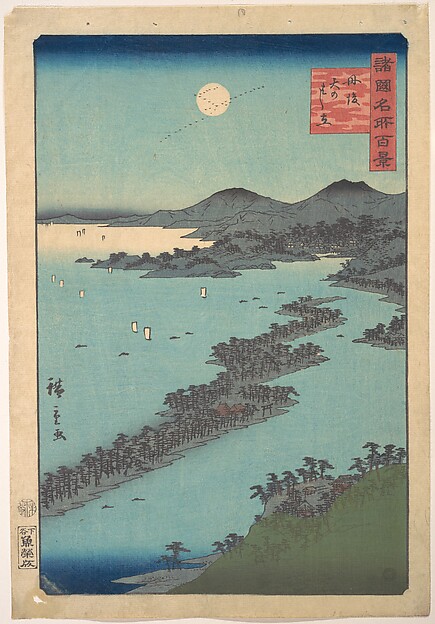 Utagawa Hiroshige II, Tango Amano Hashidate