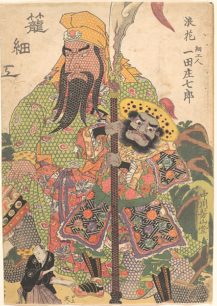 Utagawa Kunisada, Print