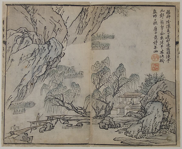 Wang Gai, Page from the Mustard Seed Garden Manual of Painting