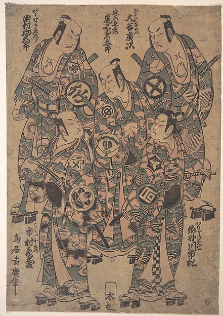 Torii Kiyohiro, Five Popular Actors as the Gonin Otoko or Five Otokodate, in "Ume Wakana Futaba Soga"
