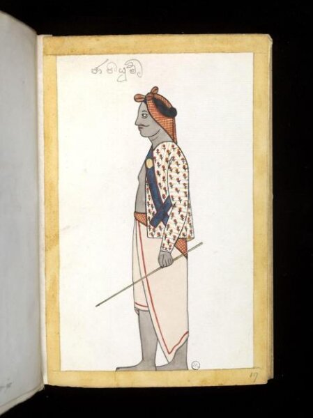 Unknown, One of sixty-three drawings from an Album depicting Sinhalese occupations and castes.