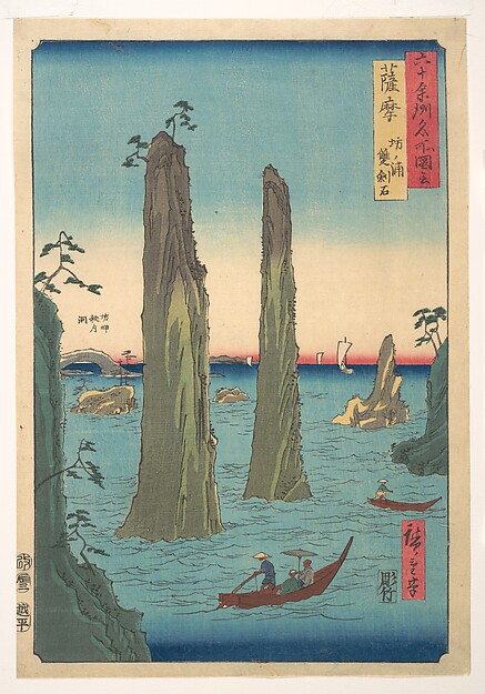 Utagawa Hiroshige, Upright Landscape