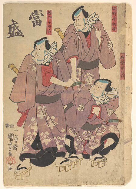 Utagawa Kuniyoshi, Print