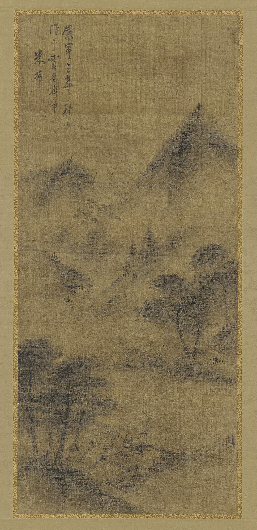 Formerly attributed to Mi Fu, Landscape: mountain peaks and stream