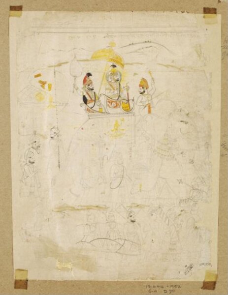 Unknown, Rana Sirdar Singh