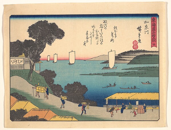 Utagawa Hiroshige, 東海道五十三次　か奈川