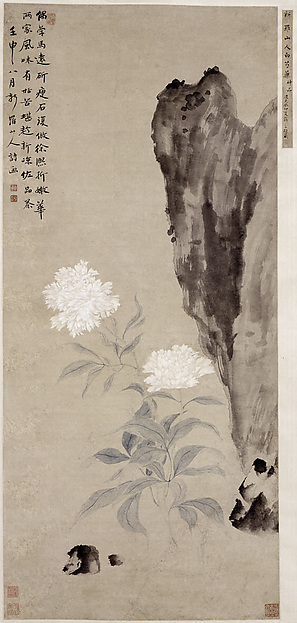 Hua Yan, White Peony and Rocks
