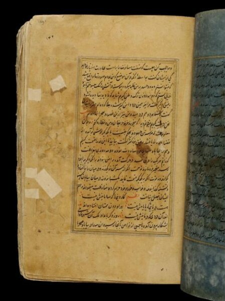 Unknown, Anvar-i Suhayli