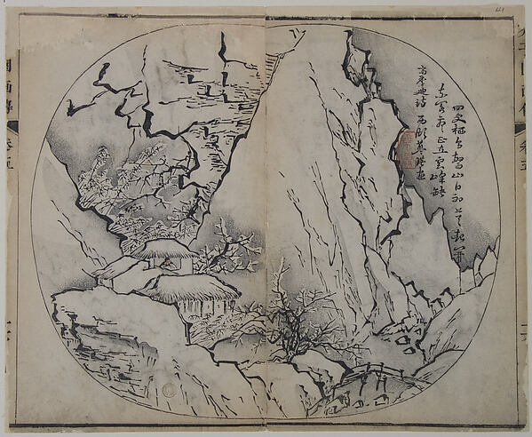 Wang Gai, Page from the Mustard Seed Garden Manual of Painting