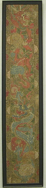 Unidentified artist, Dragons Playing with the Sacred Pearl
