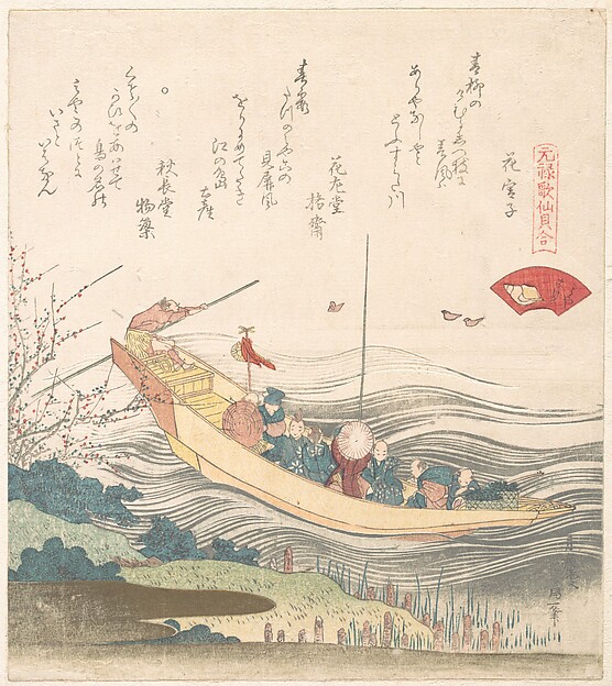 Katsushika Hokusai, Miyako Shell