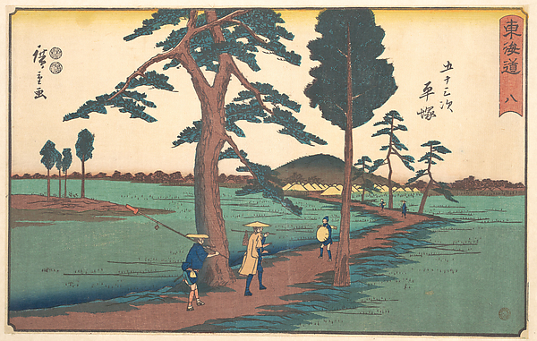 Utagawa Hiroshige, Hiratsuka