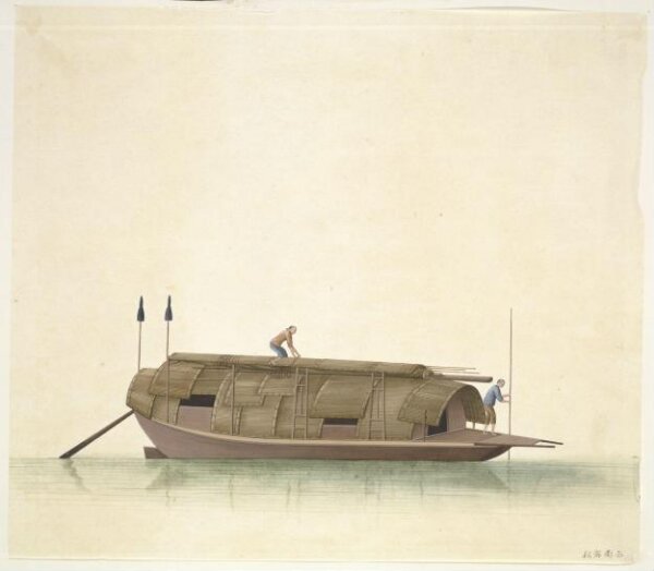 Unknown, Xi'nan Passenger Boat