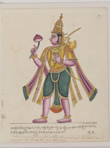 Unknown, Parasurama Holding an axe and a Lotus Bud