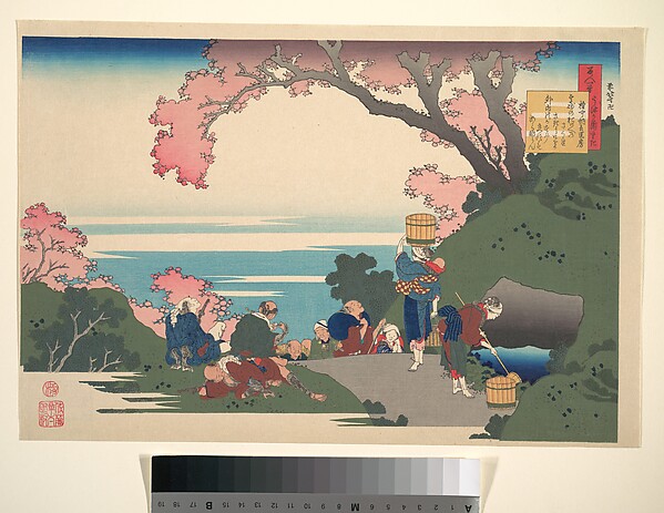 Katsushika Hokusai, Poem by Gon-chūnagon Masafusa (Ōe no Masafusa), from the series One Hundred Poems Explained by the Nurse (Hyakunin isshu uba ga etoki)