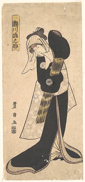 Utagawa Toyokuni I, The Actor Segawa Kikunojo III as a Woman in  Black Robe Holding a Straw Hat