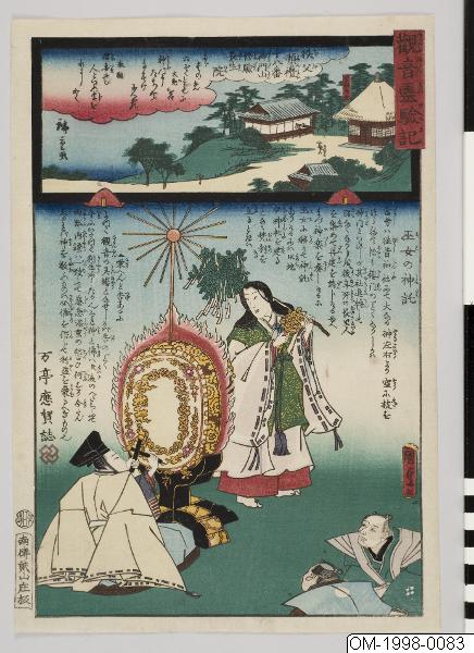 Utagawa Kunisada II, Träsnitt, Bildkonst, Woodcut, Woodblock, Print