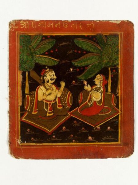 Unknown, Painting